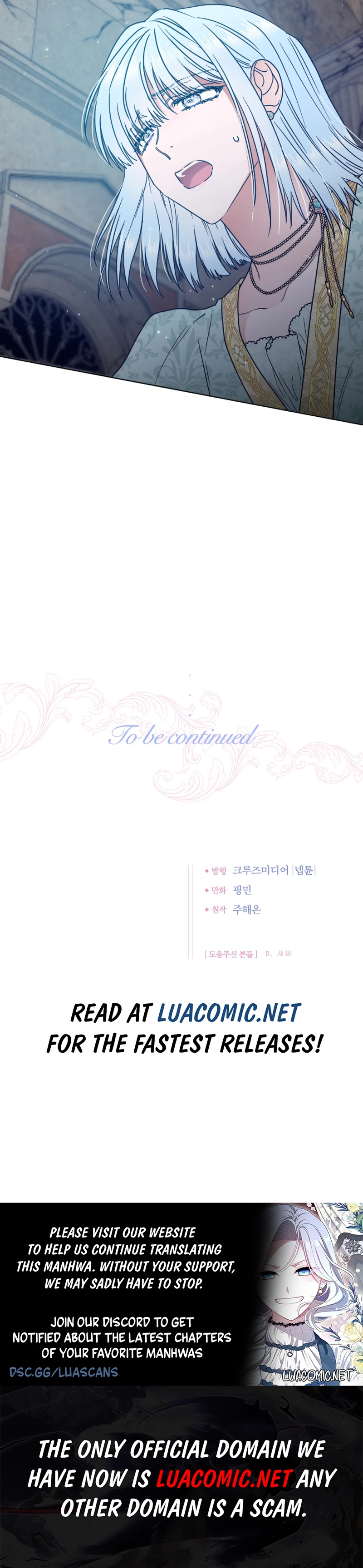 Lady Baby Chapter 231 7